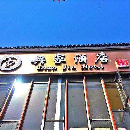 Dian Jia Hotel Hangzhou Exteriör bild