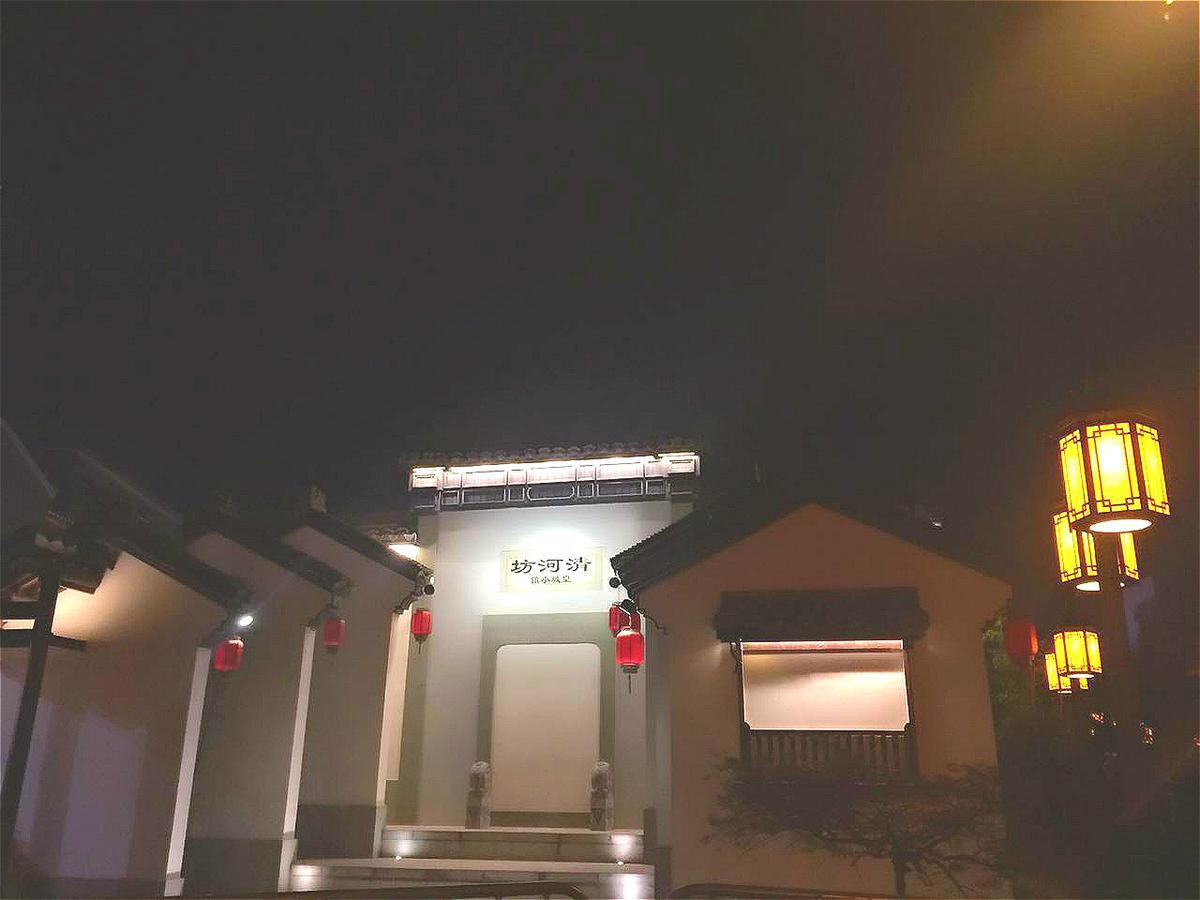 Dian Jia Hotel Hangzhou Exteriör bild